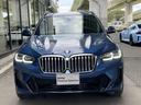 ｘＤｒｉｖｅ　２０ｄ　Ｍスポーツ　【正規認定中古車】【全国正規ディーラー保証付／２年・走行距離無制限】ハーマンカードン　ステアリングヒーター　リアシートアジャスト　全方囲カメラ　全方囲障害物センサー　シートヒーター（14枚目）
