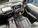 ｘＤｒｉｖｅ　２０ｄ　Ｍスポーツ　【正規認定中古車】【全国正規ディーラー保証付／２年・走行距離無制限】ハーマンカードン　ステアリングヒーター　リアシートアジャスト　全方囲カメラ　全方囲障害物センサー　シートヒーター（30枚目）