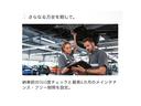 ｘＤｒｉｖｅ　３５ｉ　Ｍスポーツ　【正規認定中古車】【最長４年！全国正規ディーラー保証付／２年・走行距離無制限】サンルーフ　ｈａｒｍａｎ／ｋａｒｄｏｎサウンド　アイボリー×ブラックバイカラーフルレザーシート　全席ヒーター（75枚目）