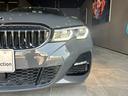 ３３０ｉツーリング　Ｍスポーツ　認定中古車／正規ディーラー／認定中古車保証／禁煙車両／白革電動シート／レーザーライト／ウッドトリム／アンビエントライト／トップビューカメラ／全方位障害物センサー／ワイヤレスチャージャー／シートヒーター（18枚目）