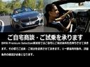 ３３０ｉツーリング　Ｍスポーツ　認定中古車／正規ディーラー／認定中古車保証／禁煙車両／白革電動シート／レーザーライト／ウッドトリム／アンビエントライト／トップビューカメラ／全方位障害物センサー／ワイヤレスチャージャー／シートヒーター（61枚目）