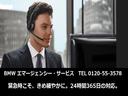 ３３０ｉツーリング　Ｍスポーツ　認定中古車／正規ディーラー／認定中古車保証／禁煙車両／白革電動シート／レーザーライト／ウッドトリム／アンビエントライト／トップビューカメラ／全方位障害物センサー／ワイヤレスチャージャー／シートヒーター（76枚目）
