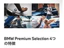 ｘＤｒｉｖｅ　３５ｄ　Ｍスポーツハイラインパッケージ　【正規認定中古車】【最長４年！全国正規ディーラー保証付／２年・走行距離無制限】パノラマサンルーフ　ブラウンレザー電動スポーツシート　全席シートヒーター　シートクーラー　マッサージシート２１インチアルミ（64枚目）