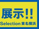 Ｍスポーツ　【正規認定中古車】【最長４年！全国正規ディーラー保証付／２年・走行距離無制限】ハーマンカードン　パノラマサンルーフ　ステアリングヒーター　ブラックレザーパワーシート　トップビューカメラ　全方位ＰＤＣ（80枚目）