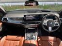 Ｘ５ ｘＤｒｉｖｅ　４０ｄ　Ｍスポーツ　【正規認定中古車】【最長４年！全国正規ディーラー保証付／２年・走行距離無制限】パノラマサンルーフ　後輪操舵　エアサス　ＡＣＣ　トップビューカメラ　ハーマンカードンスピーカー　シートマッサージ　７人乗り（2枚目）