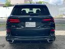 ｘＤｒｉｖｅ　４０ｄ　Ｍスポーツ　【正規認定中古車】【最長４年！全国正規ディーラー保証付／２年・走行距離無制限】パノラマサンルーフ　後輪操舵　エアサス　ＡＣＣ　トップビューカメラ　ハーマンカードンスピーカー　シートマッサージ　７人乗り（14枚目）
