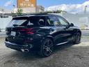 ｘＤｒｉｖｅ　４０ｄ　Ｍスポーツ　【正規認定中古車】【最長４年！全国正規ディーラー保証付／２年・走行距離無制限】パノラマサンルーフ　後輪操舵　エアサス　ＡＣＣ　トップビューカメラ　ハーマンカードンスピーカー　シートマッサージ　７人乗り（15枚目）
