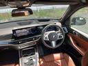 ｘＤｒｉｖｅ　４０ｄ　Ｍスポーツ　【正規認定中古車】【最長４年！全国正規ディーラー保証付／２年・走行距離無制限】パノラマサンルーフ　後輪操舵　エアサス　ＡＣＣ　トップビューカメラ　ハーマンカードンスピーカー　シートマッサージ　７人乗り（37枚目）