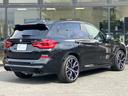 Ｘ３ Ｍ コンペティション　【正規認定中古車】【最長４年！全国正規ディーラー保証付／２年・走行距離無制限】ハーマンカードンスピーカー　カーボントリム　ＡＣＣ　黒革電動シート　シートヒーター　シートベンチレーション　トップビュー（3枚目）