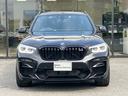 Ｘ３ Ｍ コンペティション　【正規認定中古車】【最長４年！全国正規ディーラー保証付／２年・走行距離無制限】ハーマンカードンスピーカー　カーボントリム　ＡＣＣ　黒革電動シート　シートヒーター　シートベンチレーション　トップビュー（4枚目）
