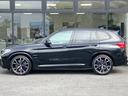 Ｘ３ Ｍ コンペティション　【正規認定中古車】【最長４年！全国正規ディーラー保証付／２年・走行距離無制限】ハーマンカードンスピーカー　カーボントリム　ＡＣＣ　黒革電動シート　シートヒーター　シートベンチレーション　トップビュー（6枚目）
