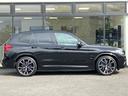 Ｘ３ Ｍ コンペティション　【正規認定中古車】【最長４年！全国正規ディーラー保証付／２年・走行距離無制限】ハーマンカードンスピーカー　カーボントリム　ＡＣＣ　黒革電動シート　シートヒーター　シートベンチレーション　トップビュー（7枚目）
