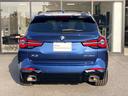 ｘＤｒｉｖｅ　２０ｄ　Ｍスポーツ　【正規認定中古車】【全国正規ディーラー保証付／２年・走行距離無制限】ハーマンカードン　パノラマサンルーフ　ブラックレザー電動シート　シートヒーター　ステアリングヒーター　トップビューカメラ（13枚目）