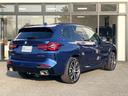 ｘＤｒｉｖｅ　２０ｄ　Ｍスポーツ　【正規認定中古車】【全国正規ディーラー保証付／２年・走行距離無制限】ハーマンカードン　パノラマサンルーフ　ブラックレザー電動シート　シートヒーター　ステアリングヒーター　トップビューカメラ（14枚目）
