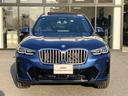 ｘＤｒｉｖｅ　２０ｄ　Ｍスポーツ　【正規認定中古車】【全国正規ディーラー保証付／２年・走行距離無制限】ハーマンカードン　パノラマサンルーフ　ブラックレザー電動シート　シートヒーター　ステアリングヒーター　トップビューカメラ（16枚目）
