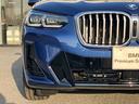 ｘＤｒｉｖｅ　２０ｄ　Ｍスポーツ　【正規認定中古車】【全国正規ディーラー保証付／２年・走行距離無制限】ハーマンカードン　パノラマサンルーフ　ブラックレザー電動シート　シートヒーター　ステアリングヒーター　トップビューカメラ（17枚目）