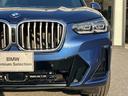 ｘＤｒｉｖｅ　２０ｄ　Ｍスポーツ　【正規認定中古車】【全国正規ディーラー保証付／２年・走行距離無制限】ハーマンカードン　パノラマサンルーフ　ブラックレザー電動シート　シートヒーター　ステアリングヒーター　トップビューカメラ（18枚目）