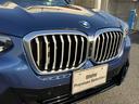 ｘＤｒｉｖｅ　２０ｄ　Ｍスポーツ　【正規認定中古車】【全国正規ディーラー保証付／２年・走行距離無制限】ハーマンカードン　パノラマサンルーフ　ブラックレザー電動シート　シートヒーター　ステアリングヒーター　トップビューカメラ（19枚目）