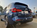 ｘＤｒｉｖｅ　２０ｄ　Ｍスポーツ　【正規認定中古車】【全国正規ディーラー保証付／２年・走行距離無制限】ハーマンカードン　パノラマサンルーフ　ブラックレザー電動シート　シートヒーター　ステアリングヒーター　トップビューカメラ（28枚目）