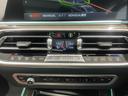 ｘＤｒｉｖｅ　４０ｄ　Ｍスポーツ　【正規認定中古車】【最長４年！全国正規ディーラー保証付／２年・走行距離無制限】パノラマサンルーフ　シートヒーター　シートベンチレーション　シートマッサージ　保冷保温カップホルダー　ソフトクローズドア（44枚目）