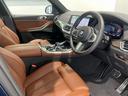 ｘＤｒｉｖｅ　４０ｄ　Ｍスポーツ　【正規認定中古車】【最長４年！全国正規ディーラー保証付／２年・走行距離無制限】パノラマサンルーフ　シートヒーター　シートベンチレーション　シートマッサージ　保冷保温カップホルダー　ソフトクローズドア（67枚目）