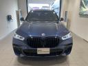 ｘＤｒｉｖｅ　４０ｄ　Ｍスポーツ　【正規認定中古車】【最長４年！全国正規ディーラー保証付／２年・走行距離無制限】パノラマサンルーフ　シートヒーター　シートベンチレーション　シートマッサージ　保冷保温カップホルダー　ソフトクローズドア（69枚目）