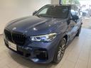 ｘＤｒｉｖｅ　４０ｄ　Ｍスポーツ　【正規認定中古車】【最長４年！全国正規ディーラー保証付／２年・走行距離無制限】パノラマサンルーフ　シートヒーター　シートベンチレーション　シートマッサージ　保冷保温カップホルダー　ソフトクローズドア（70枚目）