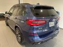 ｘＤｒｉｖｅ　４０ｄ　Ｍスポーツ　【正規認定中古車】【最長４年！全国正規ディーラー保証付／２年・走行距離無制限】パノラマサンルーフ　シートヒーター　シートベンチレーション　シートマッサージ　保冷保温カップホルダー　ソフトクローズドア（73枚目）