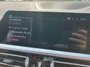 ３２０ｄ　ｘＤｒｉｖｅ　Ｍスポーツ　【正規認定中古車】【最長４年！全国正規ディーラー保証付／２年・走行距離無制限】アクティブクルーズコントロール　トップビューカメラ　オートトランク　純正前後ドラレコ　シートヒーター　アップルカープレイ（53枚目）