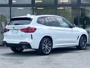 Ｘ３ ｘＤｒｉｖｅ　２０ｄ　Ｍスポーツ　【正規認定中古車】【最長４年！全国正規ディーラー保証付／２年・走行距離無制限】パノラマサンルーフ　アクティブクルーズコントロール　ステアリングヒーター　リヤシートアジャスト　アコースティックガラス（3枚目）