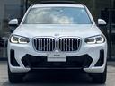 Ｘ３ ｘＤｒｉｖｅ　２０ｄ　Ｍスポーツ　【正規認定中古車】【最長４年！全国正規ディーラー保証付／２年・走行距離無制限】パノラマサンルーフ　アクティブクルーズコントロール　ステアリングヒーター　リヤシートアジャスト　アコースティックガラス（4枚目）