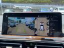 ｘＤｒｉｖｅ　２０ｄ　Ｍスポーツ　【正規認定中古車】【最長４年！全国正規ディーラー保証付／２年・走行距離無制限】パノラマサンルーフ　アクティブクルーズコントロール　ステアリングヒーター　リヤシートアジャスト　アコースティックガラス（11枚目）