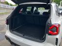 ｘＤｒｉｖｅ　２０ｄ　Ｍスポーツ　【正規認定中古車】【最長４年！全国正規ディーラー保証付／２年・走行距離無制限】パノラマサンルーフ　アクティブクルーズコントロール　ステアリングヒーター　リヤシートアジャスト　アコースティックガラス（16枚目）