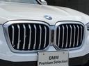 ｘＤｒｉｖｅ　２０ｄ　Ｍスポーツ　【正規認定中古車】【最長４年！全国正規ディーラー保証付／２年・走行距離無制限】パノラマサンルーフ　アクティブクルーズコントロール　ステアリングヒーター　リヤシートアジャスト　アコースティックガラス（20枚目）