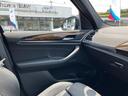 ｘＤｒｉｖｅ　２０ｄ　Ｍスポーツ　【正規認定中古車】【最長４年！全国正規ディーラー保証付／２年・走行距離無制限】パノラマサンルーフ　アクティブクルーズコントロール　ステアリングヒーター　リヤシートアジャスト　アコースティックガラス（59枚目）