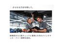 ｘＤｒｉｖｅ　２０ｄ　Ｍスポーツ　【正規認定中古車】【最長４年！全国正規ディーラー保証付／２年・走行距離無制限】パノラマサンルーフ　アクティブクルーズコントロール　ステアリングヒーター　リヤシートアジャスト　アコースティックガラス（76枚目）