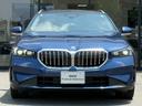 ５シリーズ ５２３ｄ　ｘＤｒｉｖｅツーリング　エクスクルーシブ　【正規認定中古車】【最長４年！全国正規ディーラー保証付／２年・走行距離無制限】パノラマサンルーフ　クリスタルフィニッシュ　ＡＲビュー　トップビューカメラ　後輪操舵　アダプティブサス　メリノレザー（4枚目）
