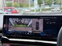 ５２３ｄ　ｘＤｒｉｖｅツーリング　エクスクルーシブ　【正規認定中古車】【最長４年！全国正規ディーラー保証付／２年・走行距離無制限】パノラマサンルーフ　クリスタルフィニッシュ　ＡＲビュー　トップビューカメラ　後輪操舵　アダプティブサス　メリノレザー（11枚目）
