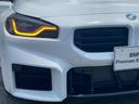 ベースグレード　ハイラインパッケージ　【正規認定中古車】【全国正規ディーラー保証付／２年・走行距離無制限】ブラックレザーＭスポーツシート　シートヒーター　ハーマンカードン　アダプティブＭサスペンション　ＡＣＣ　Ｍシートベルト（23枚目）