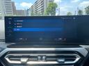 ベースグレード　ハイラインパッケージ　【正規認定中古車】【全国正規ディーラー保証付／２年・走行距離無制限】ブラックレザーＭスポーツシート　シートヒーター　ハーマンカードン　アダプティブＭサスペンション　ＡＣＣ　Ｍシートベルト（43枚目）