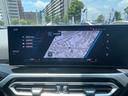 ベースグレード　ハイラインパッケージ　【正規認定中古車】【全国正規ディーラー保証付／２年・走行距離無制限】ブラックレザーＭスポーツシート　シートヒーター　ハーマンカードン　アダプティブＭサスペンション　ＡＣＣ　Ｍシートベルト（46枚目）