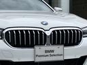 ５３０ｅ　Ｍスポーツ　エディションジョイ＋　【正規認定中古車】【全国正規ディーラー保証付／２年・走行距離無制限】Ｍスポーツブレーキ　茶革パワーシート　ウッドトリム　トップビューカメラ　全方位ＰＤＣ　ＡＣＣ　シートヒーター（16枚目）
