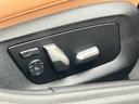 ５３０ｅ　Ｍスポーツ　エディションジョイ＋　【正規認定中古車】【全国正規ディーラー保証付／２年・走行距離無制限】Ｍスポーツブレーキ　茶革パワーシート　ウッドトリム　トップビューカメラ　全方位ＰＤＣ　ＡＣＣ　シートヒーター（33枚目）