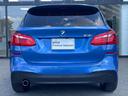 ２シリーズ ２１８ｉアクティブツアラー　Ｍスポーツ　【正規認定中古車】【全国正規ディーラー保証付／１年・走行距離無制限】バックカメラ　前後センサー　アルカンターラスポーツシート　シートヒーター　オートトランク　Ｂｌｕｅｔｏｏｔｈ　オールシーズンタイヤ（5枚目）