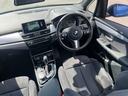 ２１８ｉアクティブツアラー　Ｍスポーツ　【正規認定中古車】【全国正規ディーラー保証付／１年・走行距離無制限】バックカメラ　前後センサー　アルカンターラスポーツシート　シートヒーター　オートトランク　Ｂｌｕｅｔｏｏｔｈ　オールシーズンタイヤ（24枚目）