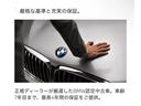 ２１８ｉアクティブツアラー　Ｍスポーツ　【正規認定中古車】【全国正規ディーラー保証付／１年・走行距離無制限】バックカメラ　前後センサー　アルカンターラスポーツシート　シートヒーター　オートトランク　Ｂｌｕｅｔｏｏｔｈ　オールシーズンタイヤ（77枚目）