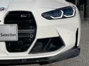 Ｍ３セダン　コンペティション　【正規認定中古車】【全国正規ディーラー保証付／２年・走行距離無制限】黒革電動シート　トップビューカメラ　純正前後ドラレコ　レーザーライト　カーボンスポイラー　ＡＣＣ　ハーマンカードン　カーボントリム（30枚目）