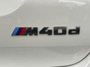 Ｍ４０ｄ　【正規認定中古車】【全国正規ディーラー保証付／２年・走行距離無制限】ｈａｍａｎ／ｋａｒｄｏｎ　リアシートアジャスト　２１インチアルミ　ブラックレザーシート　全席シートヒーター　トップビューカメラ（30枚目）