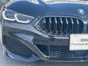 ８４０ｉ　グランクーペ　Ｍスポーツ　【正規認定中古車】【全国正規ディーラー保証付／２年・走行距離無制限】弊社下取り　Ｍスポーツブレーキ　ハーマンカードン　茶革スポーツシート　シートヒーター　ベンチレーション　Ｍサスペンション（23枚目）