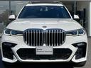 Ｘ７ ｘＤｒｉｖｅ　４０ｄ　Ｍスポーツ　【正規認定中古車】【全国正規ディーラー保証付／２年・走行距離無制限】パノラマサンルーフ　黒革シート　シートヒーター　シートエアコン　シートマッサージ　保冷保温カップホルダー　ＡＣＣ　ハーマンカードン（4枚目）